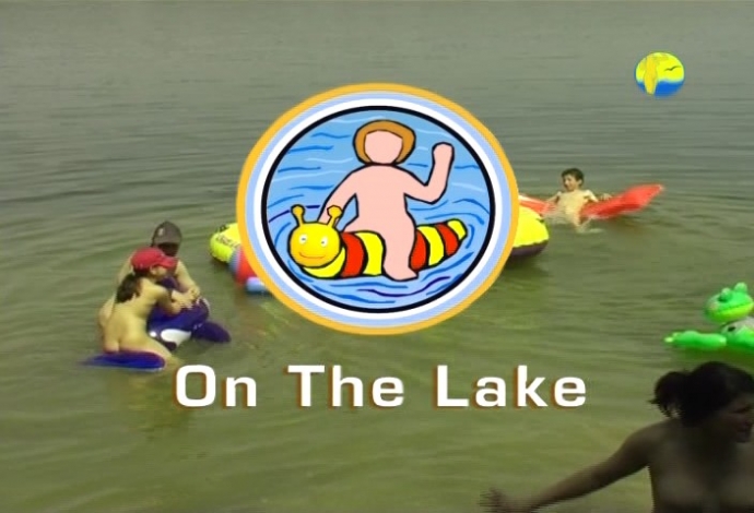 On the Lake (NaturistFreedom)